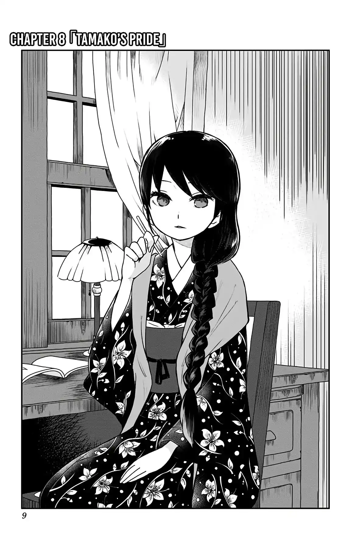 Shite, Okeba Yokatta Koukai Chapter 8 4